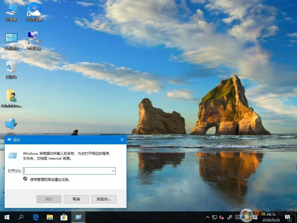 win10开机问候语怎么设置？win10开机问候语设置教程