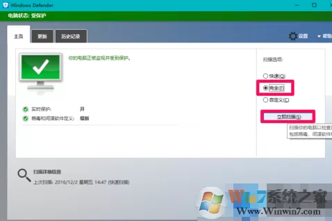 win10内存显示异常怎么办?win10内存显示异常解决方法