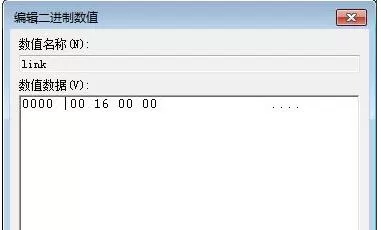 Win10怎么去掉图标的