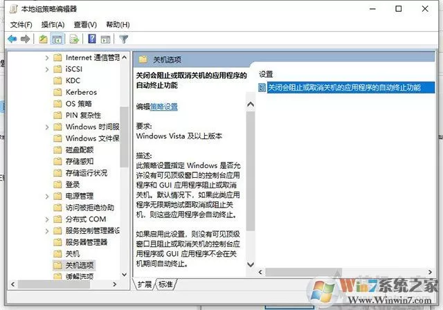 Win10系统NVEncCapContext程序没有响应解决教程