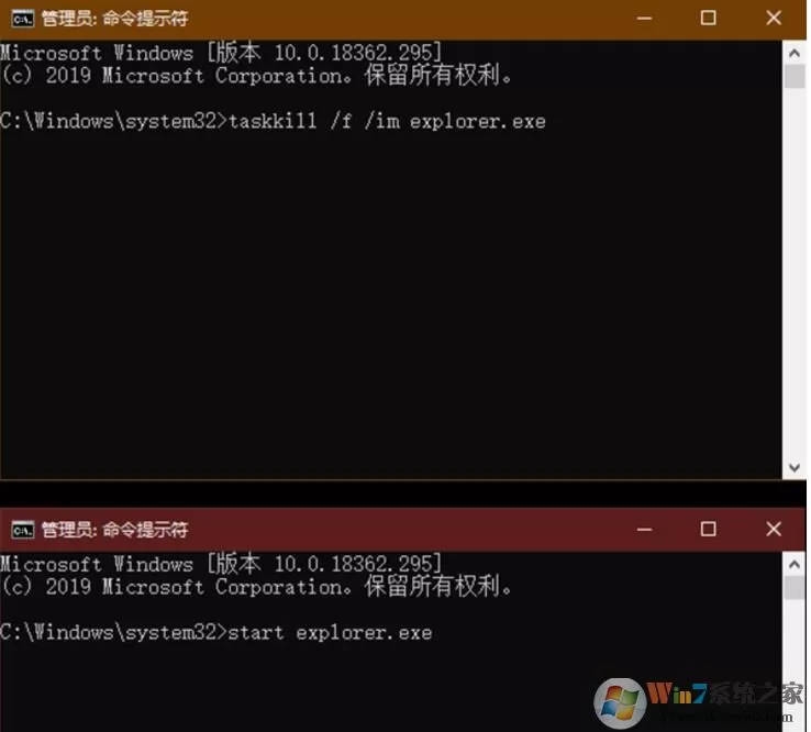 Win10重启资源管理器教程