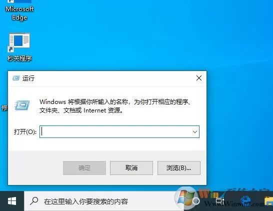 Win10 21H1磁盘管理怎么打开?Win10新版打开磁盘管理器方法