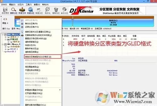 戴尔电脑重装之后进不了系统的解决方法