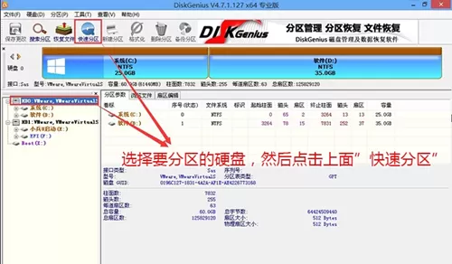 戴尔电脑重装之后进不了系统的解决方法