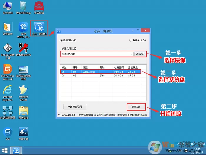 戴尔电脑重装之后进不了系统的解决方法