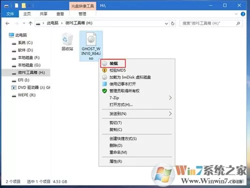 联想k43笔记本如何一键重装系统?联想k43笔记本电脑正确重装系统的方法