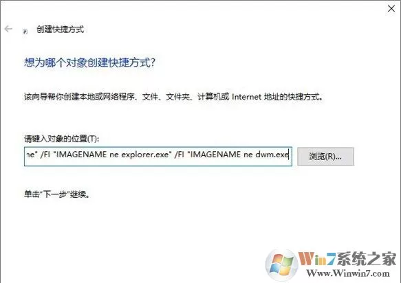 Win10电脑如何释放系统资源?Win10电脑一键释放系统资源的操作方法