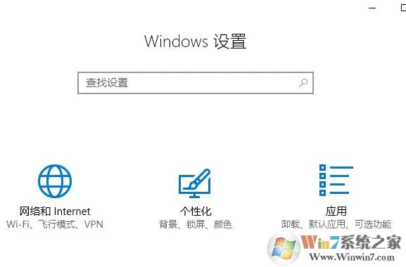 win10打开应用商店 提示:ms-get-started 无法打开应用的解决方法