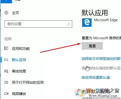 win10系统如何还原.MSF文件默认打开方式?(已解决)