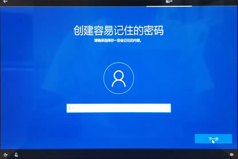 笔记本电脑第一次开机设置方法