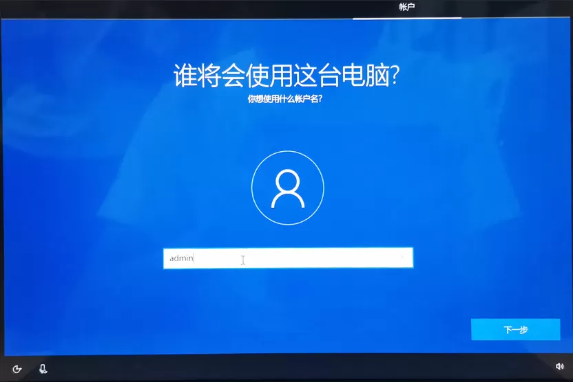 笔记本电脑第一次开机设置方法