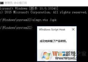 Win10 LTSC2019激活密钥(2021最新激活码附激活方法)