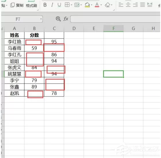 wps表格怎么跳过空格粘贴？5个步骤教你跳过空格粘贴！