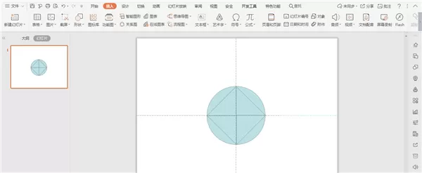 怎么使用WPS画宝马的logo?