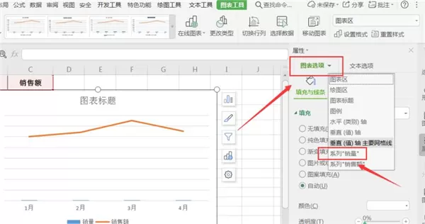 WPS如何制作双坐标图表?WPS制作双坐标图表方法