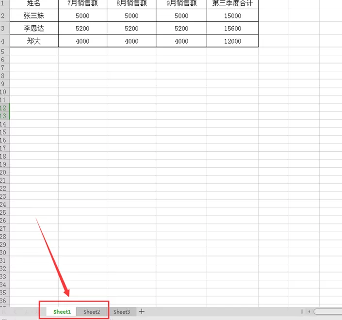 wps表格数据关联怎么设置？