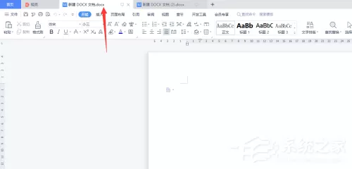 wps打开文件不在同一窗口怎么办？wps打开文件不在同一窗口的解决方法