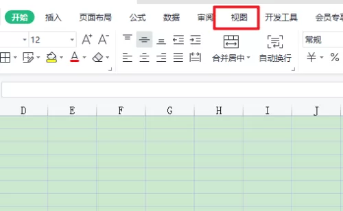 电脑WPS表格背景是绿色怎么改成白色？