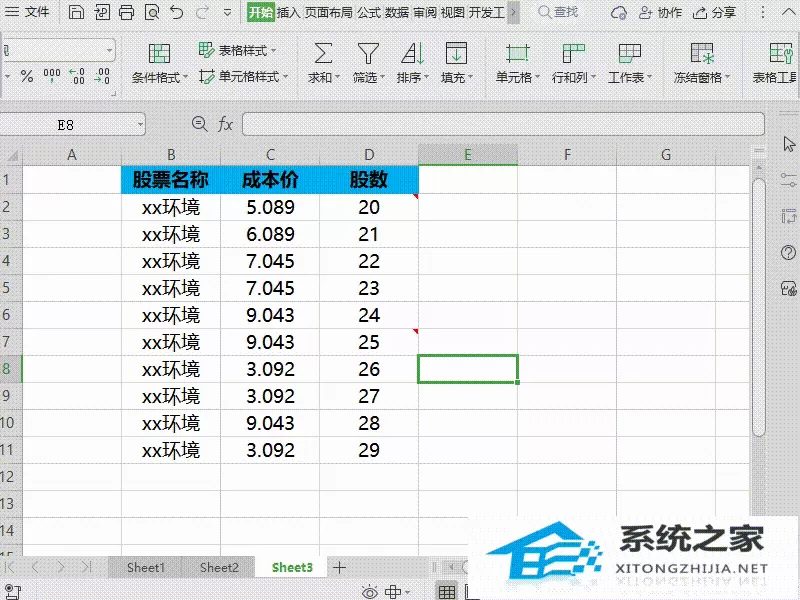 Wps如何清除表格单元格批注？Wps清除表格单元格批注的...