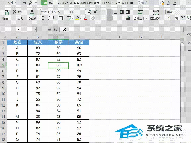 Wps如何快速给数字添加单位？Wps快速给数字添加单位的...