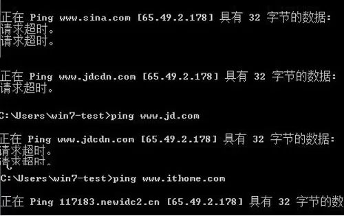 DNS瘫痪,国内域名均解析到65.49.2.178的解决方法