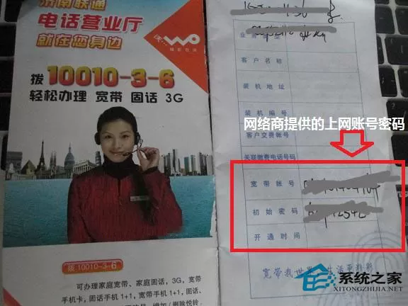 光纤怎么连接无线路由器?光纤连接无线路由器教程