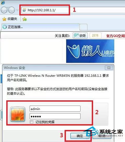 光纤怎么连接无线路由器?光纤连接无线路由器教程