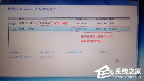 sony笔记本重装系统过程解析 索尼笔记本电脑系统重装的详细教程