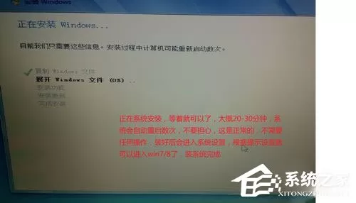 sony笔记本重装系统过程解析 索尼笔记本电脑系统重装的详细教程