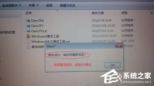 sony笔记本重装系统过程解析 索尼笔记本电脑系统重装的详细教程