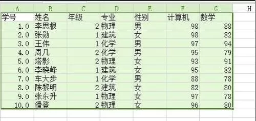 WPS表单怎么建立记录表详细操作步骤教学