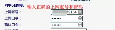 电脑使用路由器时Wan口未连接IP全部是0.0.0.0怎么办？