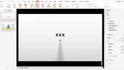 WPS怎么做ppt?WPS怎么做ppt详细步骤分享