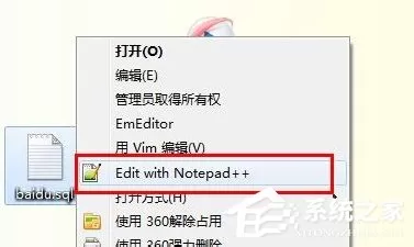 SQL文件怎么打开？SQL是什么文件？