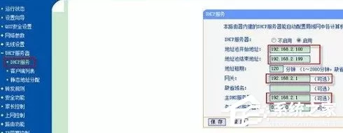 电信光猫怎么连接无线路由器?