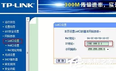 电信光猫怎么连接无线路由器?