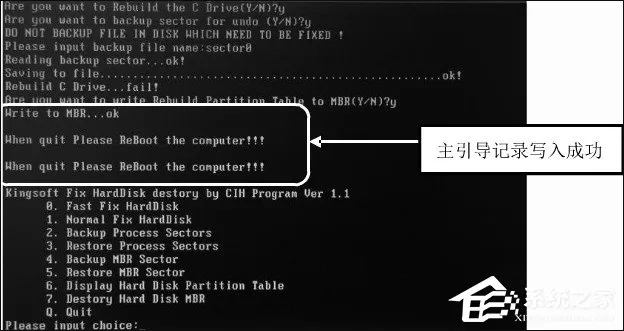 CIH病毒会造成什么样的危害?如何彻底的清除CIH病毒?