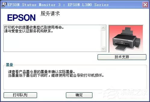 打印机是如何清零的?兄弟打印机清零方法