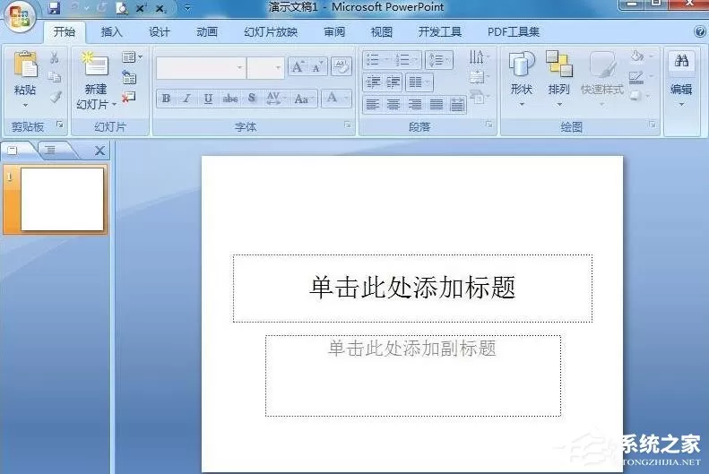 PPT怎么制作圆柱？PPT制作渐变色立体圆柱的方法