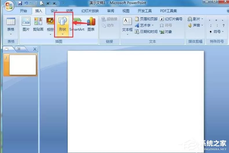 PPT怎么制作圆柱?PPT制作渐变色立体圆柱的方法