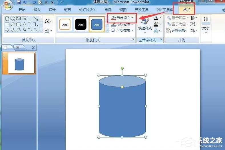 PPT怎么制作圆柱?PPT制作渐变色立体圆柱的方法