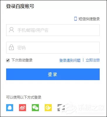 怎么创建一个有力的百度百科词条?百科词条创建技巧
