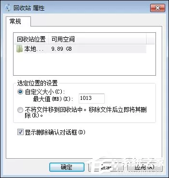 Recycle.Bin是什么?为什么$Recycle.Bin到处都是?