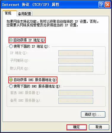 Tenda路由器怎么设置宽带上网?腾达路由拨号上网的方法