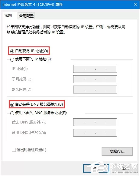 路由器怎么安装插线?安装好路由器怎么设置?
