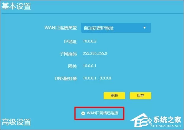 路由器怎么安装插线?安装好路由器怎么设置?