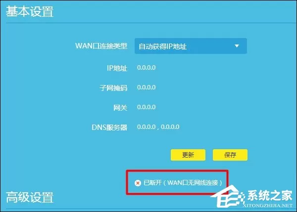 路由器怎么安装插线?安装好路由器怎么设置?