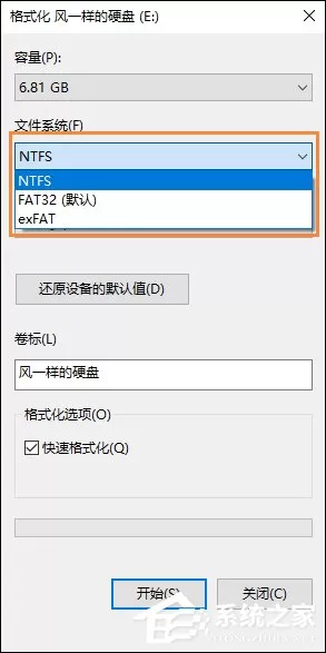 Windows文件系统格式有哪些？FAT、NTFS格式有什么特点？