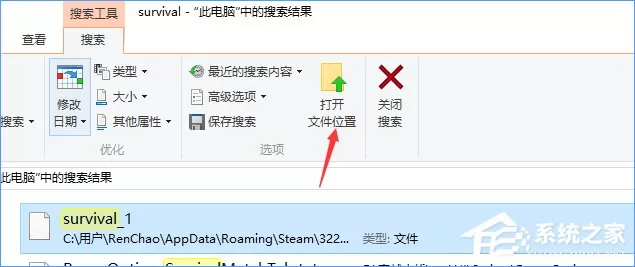 Win10饥荒存档位置在哪?Win10饥荒存档位置详解