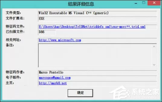 LOST.DIR是什么文件?LOST.DIR文件怎么恢复?
